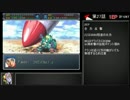 【字幕付き】スパロボα外伝自分的早解き27話【ゆっくり付き】