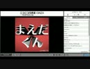2016.06.29 まえだくんRadio『島根・鳥取への旅行土産話』その②