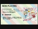 Boys Go Straight 視聴