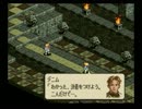 【TacticsOgre】タクティクスオウガ実況プレイ92