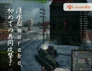 【WoT】ひたすら死に続ける社会人小隊 part4