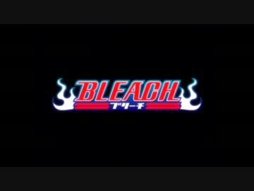 【MAD】BLEACHオープニング×TheBONEZ「Friends」