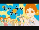 【参院選・日本のこころ】党と中山恭子先生の公式応援PV完成！