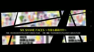 【夢色キャスト】SIX SHAME FACES ～今夜も最高!!!!!!～ HARD