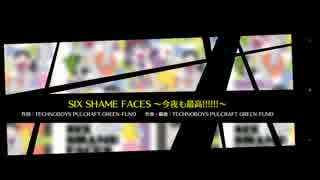 【夢色キャスト】SIX SHAME FACES ～今夜も最高!!!!!!～ EXPERT