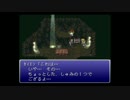 20年くらいぶりに FINAL FANTASY Ⅵ をやってみた part63