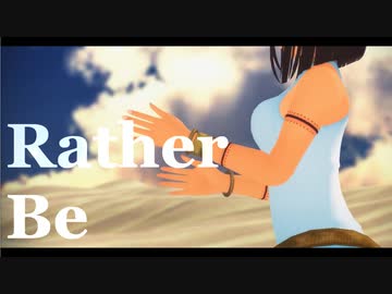 【APヘタリアMMD】複数人でRather Be