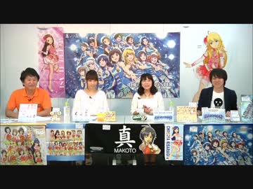 アイドルマスター プラチナスターズ 特番 プラチナスターズ for YOU! １／３