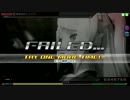 【DIVAAC】骸骨楽団とリリアExtreme【完全初見閉店→2回目】【無理】