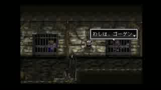 【２期目】アークザラッド２を実況プレイ『エルク脱退編かな？』part９