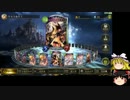 【ゆっくり実況】シャドウバース対戦動画 part7