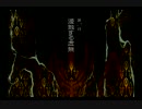 【実況】 道産子が神々に殴り込みするそうですよ！ part17 【OZ(オズ)】