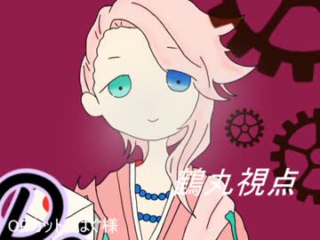 【おだてCoC】RESPONSE【鶴丸視点】#2