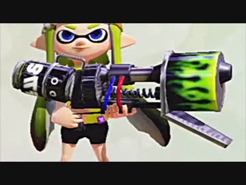 【実況】名前も心もイカ墨野郎がスプラトゥーンで駆け抜ける！ part７８