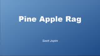 【MuseScore】Joplin - Pine Apple Rag