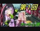 【splatoon】命中率が表示されるイカ動画＜第１回＞