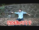 残穢【ざんえ】の世界にちょっと、寄ってく？