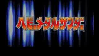 脱糞ウォーズ2016.06.30 その2