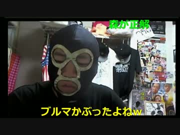 20160630　暗黒放送　7月オープニング放送　③