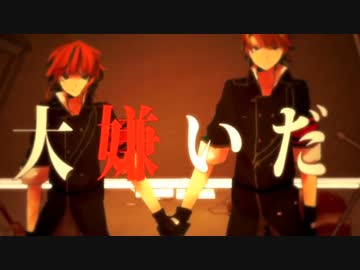 ぼっちで二役　ハウトゥー世界征服歌ってみました【とみーの前歯】