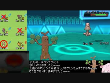 ポケモンoras 単ヤーティッキーレート実況ですぞｗｗｗ ヤソッキー ニコニコ動画r18スマホ検索