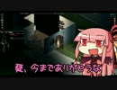 [Project Zomboid]まったり絶望世界で死にたくない part7(FINAL)[琴葉姉妹実況]