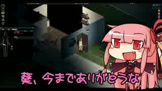 [Project Zomboid]まったり絶望世界で死にたくない part7(FINAL)[琴葉姉妹実況]