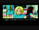 スペースアドベンチャー【ポリスノーツ】を実況プレイpart7