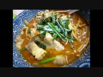 味噌とんばらヒーヒー激辛