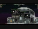 俺たちゃ宇宙人！スターバウンド実況scene5