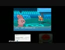 高田健志 15/03/14 アフリカTV ポケモンORAS 2/7