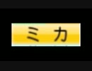 【実況】パワフェスでオールS+威圧感の選手を作ろう。　part2