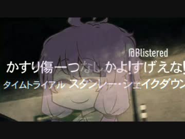 【NFS2015】ストリートレーサー始めちゃいました 3【VOICEROID+実況】