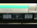 東海道線E２３１系　機器更新車