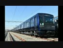 相鉄９０００系　ネイビーブルー塗装車