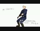 三文オペラEDのみVER.