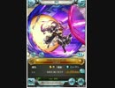 ロザミア、フェイトエピソード1・2