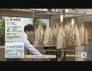 QVC福島 - 頑丈ハンガー ver.がしゃどくろ
