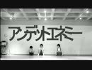 【あらかたM6】アンデッドエネミー踊ってみた【コスプレ踊ってみた】