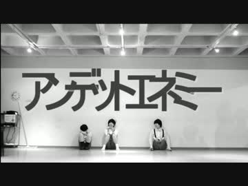 【あらかたM6】アンデッドエネミー踊ってみた【コスプレ踊ってみた】