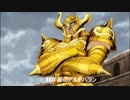 黄金聖闘士vs護廷十三隊【妄想対決】