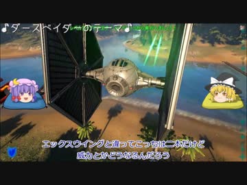 【ゆっくり実況】恐竜島にひと狩りいこうぜ！その14【ARK:Survival Evolved】