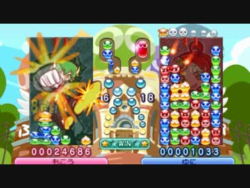 【実況】「ぷよぷよフィーバー」の連鎖勝負がアツい part4