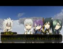 【刀剣乱舞】雪山密室【実卓リプレイ】　壱