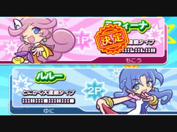 【実況】「ぷよぷよフィーバー」の連鎖勝負がアツい part5（終）