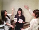 ねじ巻き精霊戦記 天鏡のアルデラミンwebラジオ 種田いのり帝国 第３回