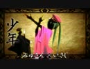 【俺得に】歌ってみたノンストップメドレー其弐【繋いだ】