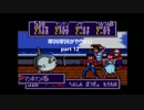 【実況】摩訶摩訶がやりたい　part13
