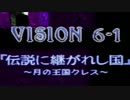 『実況』 風のクロノア 懐かしさを感じながら！ Part11