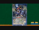 バトルスピリッツ　おすすめカード紹介　123回目